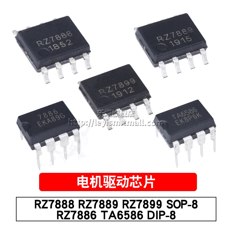 5 шт./Лот Новый оригинальный RZ7899 RZ7888 RZ7889 SOP-8 RZ7886 DIP8 двунаправленный электродвигатель постоянного тока управляющая схема