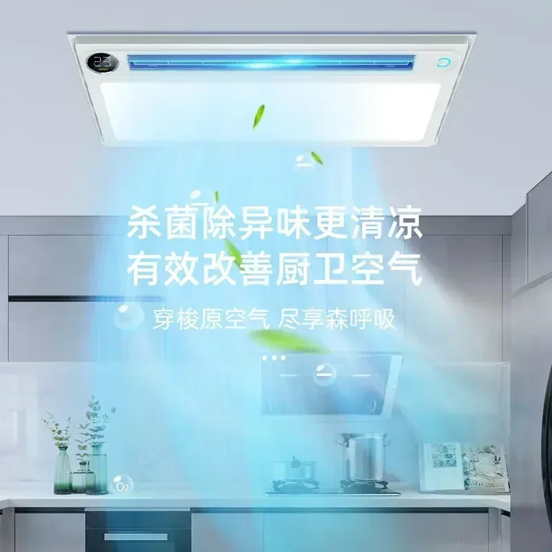 Многофункциональное интеллектуальное освещение кухни Liangba охлаждающий