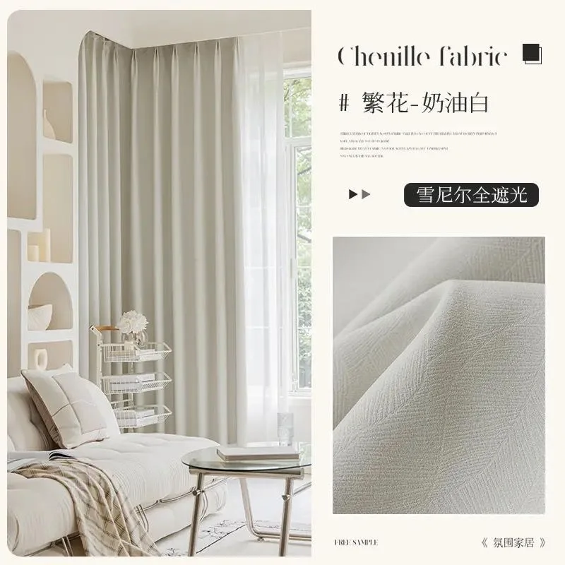 

Хлопковые затеняющие шторы для гостиной