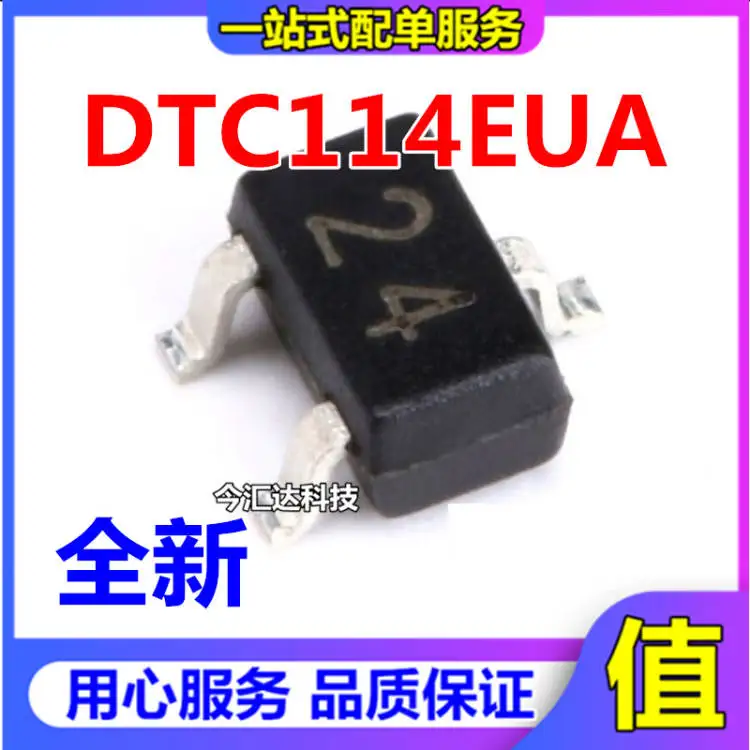 

50 шт. Оригинальный Новый 50 шт. Оригинальный Новый DTC114EUA трафаретная печать 24 SOT-323 50V/50mA NPN Триод