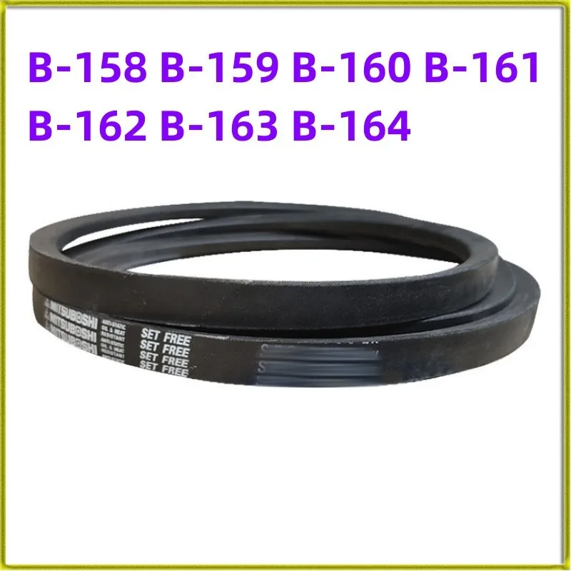 

1PCS Japanese V-belt Industrial Belt B-belt B-158 B-159 B-160 B-161 B-162 B-163 B-164 Drive Belt Toothed Belt Accessories