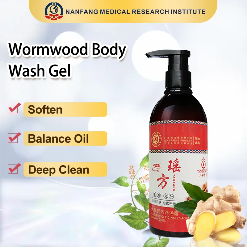 

Aberden Shower Gel for Man Bath Bottle Moisturizing Essentials Oil Burner Smoothing Body Wash Skin Care Healthy Beauty Health