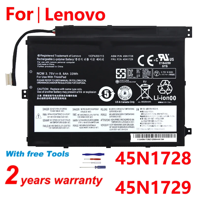 Аккумулятор WANGQIU для ноутбука Lenovo Thinkpad Tablet 10 45N1726 45N1727 45N1728 45N1729 45N1732 45N1733 3 75 V 8.8Ah 33Wh