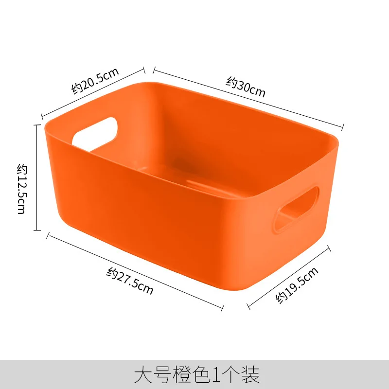 

Plastic storage box desktop snack storage box cosmetics student sundries finishing dormitory storage box storage basket