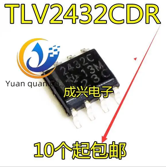 

10 шт. оригинальный новый чип операционного усилителя TLV2432AQDRG4Q1 OP