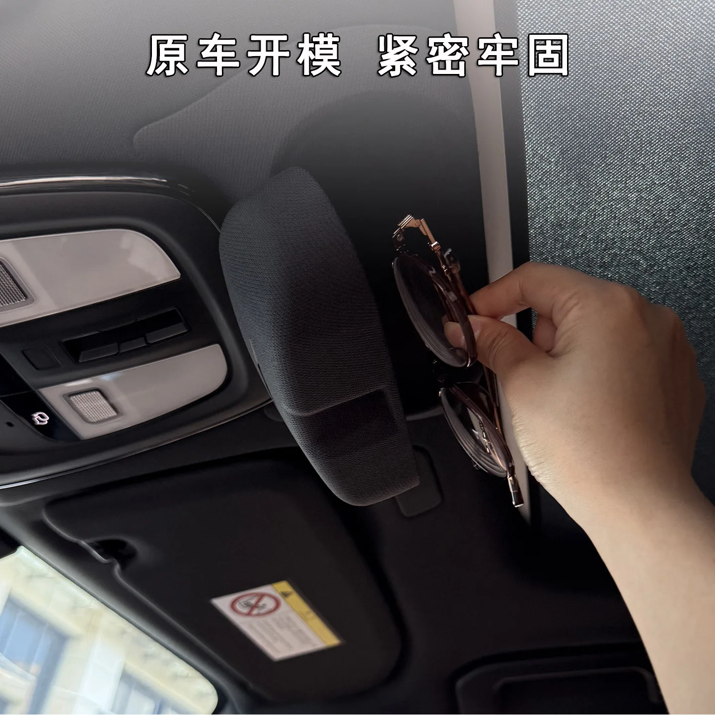 Фото Специальный чехол-держатель для очков для автомобилей Volvo XC60, XC90, S90, V90, S60 (модели 2018-2026 годов) №2