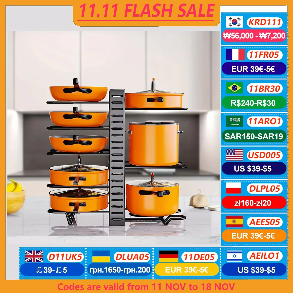 8-уровневый органайзер для кастрюль прочный металлический компактный держатель