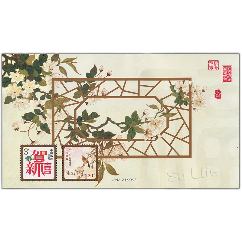 

2012, с новым годом 6. Сувенирный лист. Почтовые штампы, Philately, почтовые расходы, коллекция