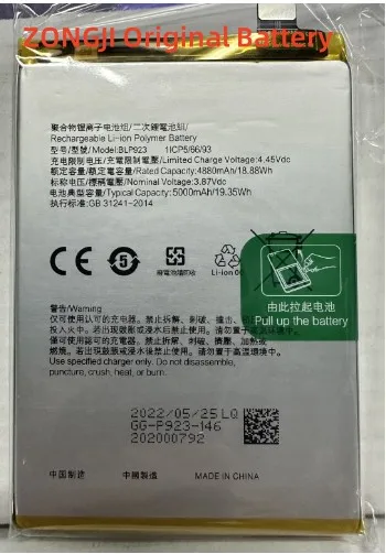 Купить Телефон Аккумулятор 5000