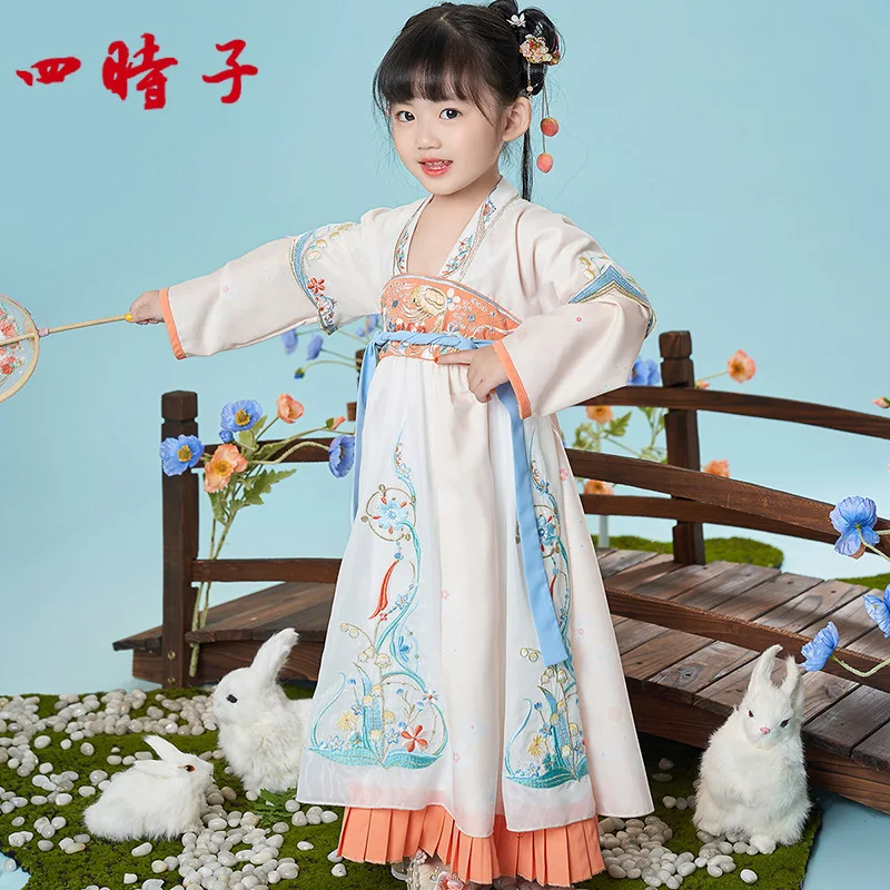 

Hanfu New Ancient Style Girl Jacket and Dress Spring Original National Style Dress Children's Ancient Costume Princess Dress