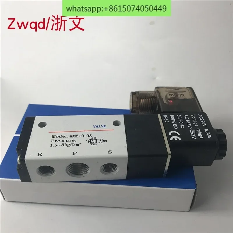 Соленоидный клапан 4M210L-08 4M210-08L двухпозиционный пятипозиционный обратный для