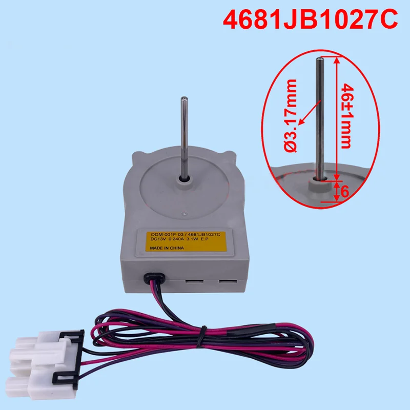 Двигатель вентилятора ODM-001F-03 4681JB1027C для испарителя холодильника LG DC13V (art.: 3920d002bc41a) - 3920d002bc41a