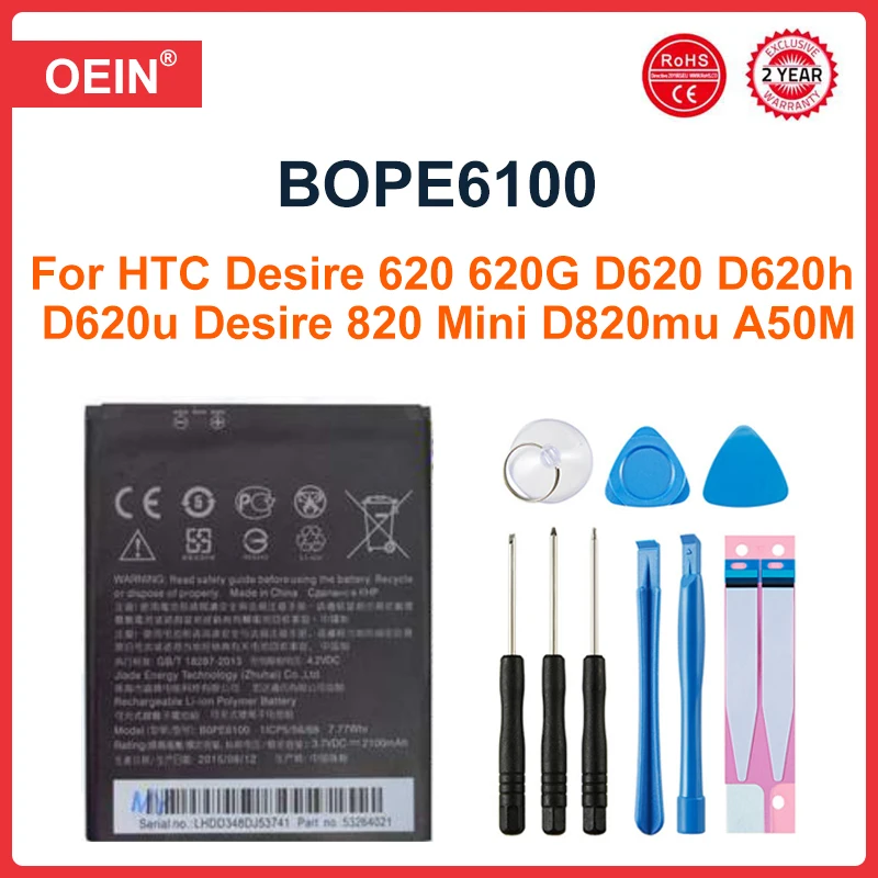 

2100mAh Replacement Battery BOPE6100 For HTC Desire 620 620G D620 D620h D620u Desire 820 Mini D820mu A50M Rechargeable Battery