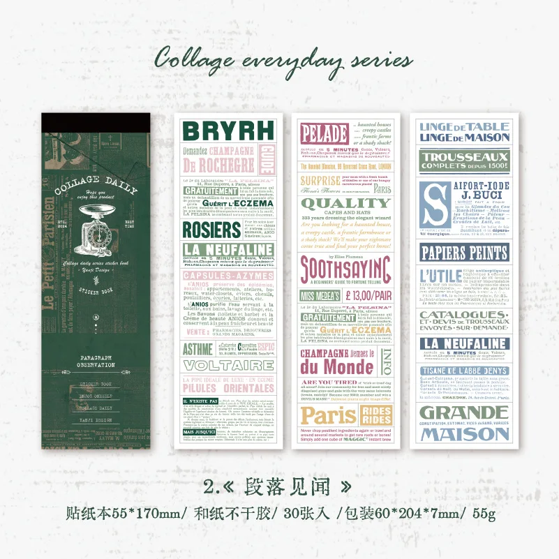 

Набор стикеров Amengguo 30 шт.