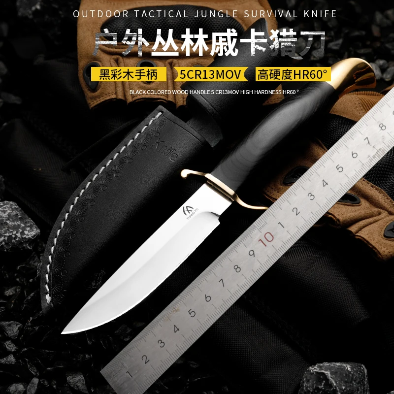 

HUANGFU Outdoor knife High hardness wilderness Bowie knives fixed blade hunting rescue knife mini knife gift for men