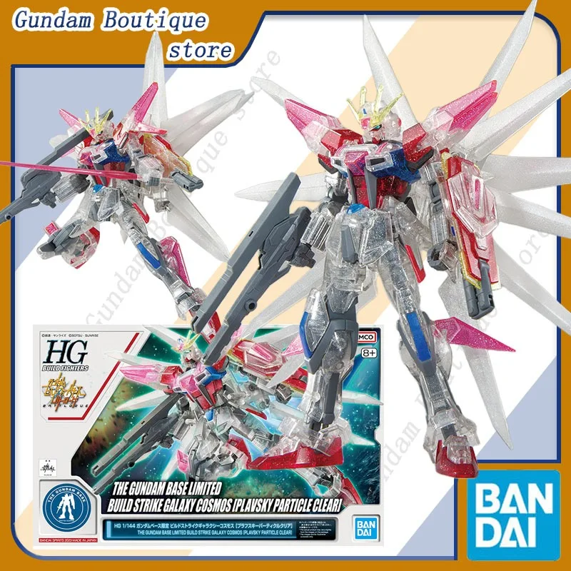 Bandai Подлинная база гандама ограниченная сборка Страйк Галактика Космос [частицы