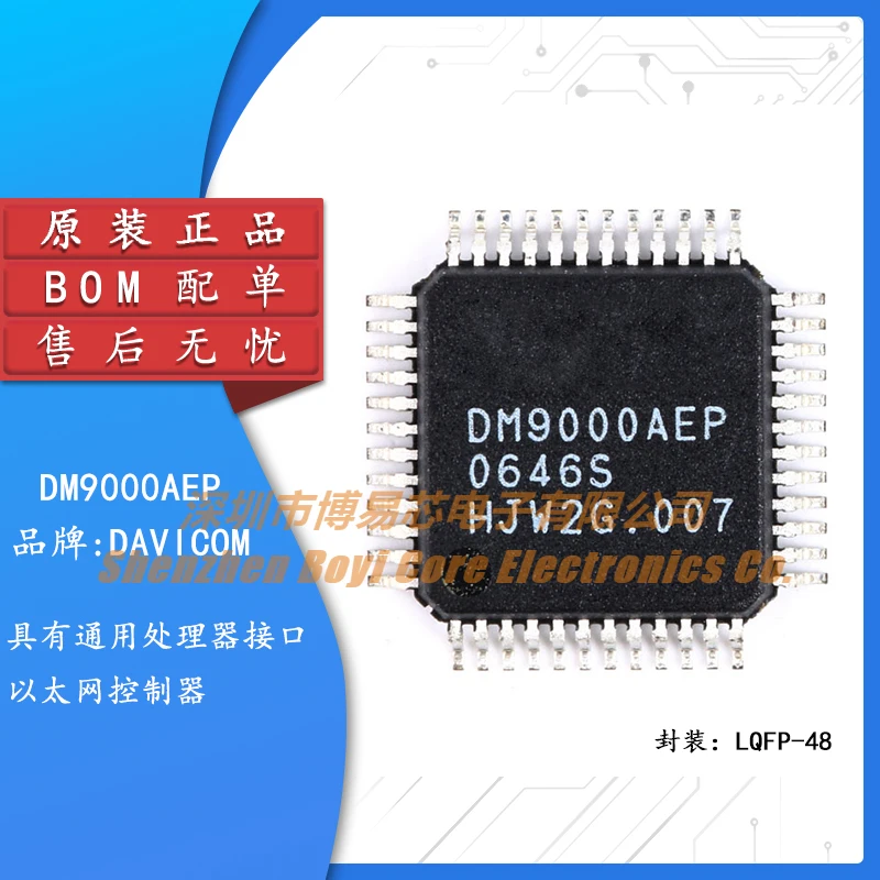 

Original genuine SMD DM9000AEP LQFP-48 Ethernet controller IC chip