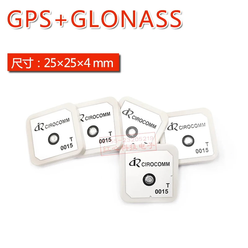 5 шт. пассивная Встроенная антенна GPS GLONASS cirocomm керамическая 28 дБ с высоким