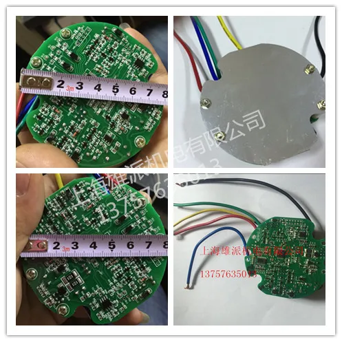 Бесщеточный контроллер водяного насоса 12 В 24 48 60 постоянного тока