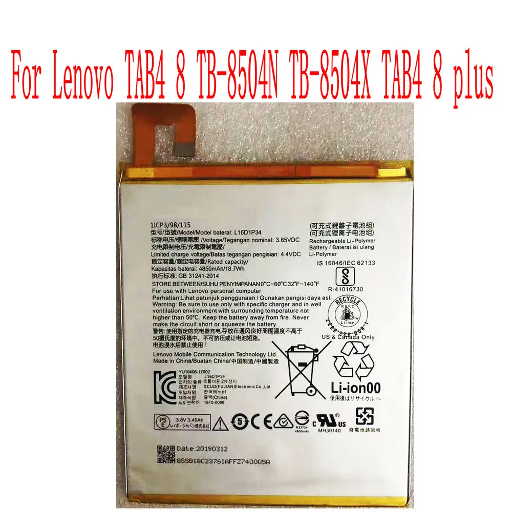 Новый высококачественный аккумулятор 4850mAh /18.7Wh L16D1P34 для Lenovo TAB4 ТБ-8504N TB-8504X 8 plus