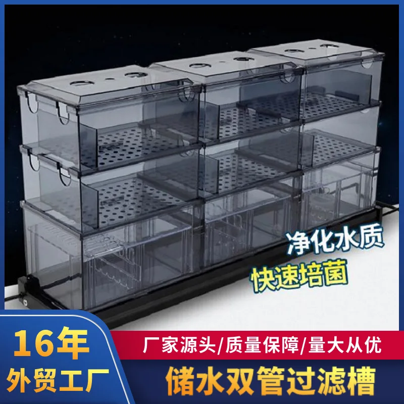 

Аквариумный капельный бокс для аквариума с твердым контейнером для хранения фильтров для воды, акриловый верхний бокс для фильтров, емкость для фильтров для труб, оптовая продажа