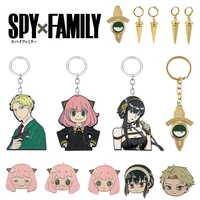 anime spy x family loid forger twilight keychain loyor anya yor figure metal pendant keyring cosplay prop jewelry gift