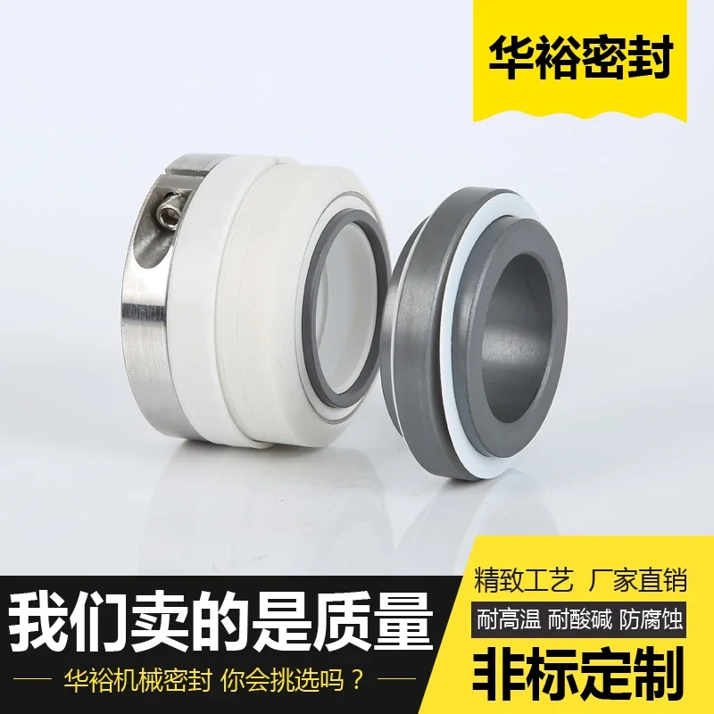 Механическое уплотнение для химического насоса внешнее покрытие/40/45 PTFE