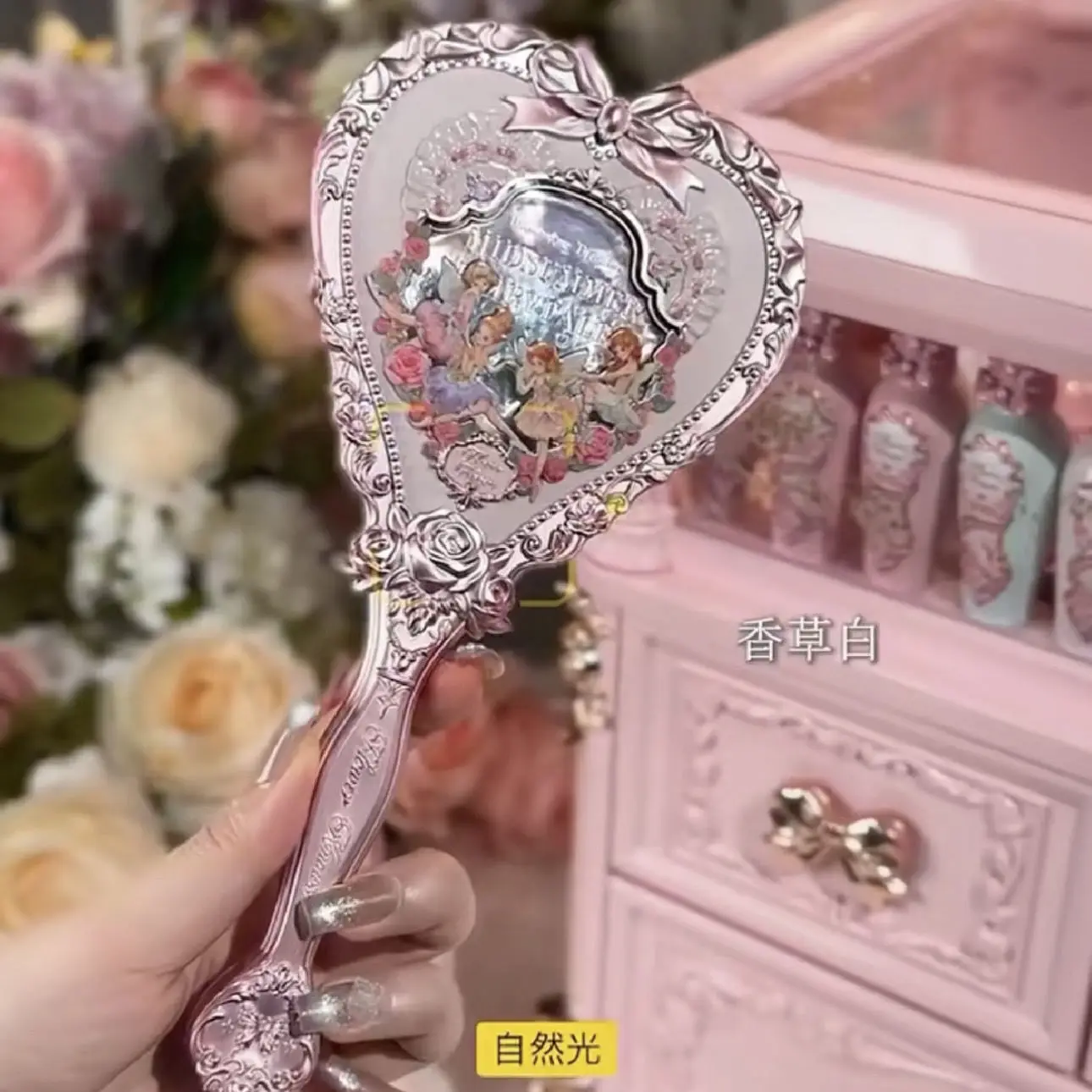 Ручное зеркало с изысканным зеркалом для девушек портативное макияжа подарок