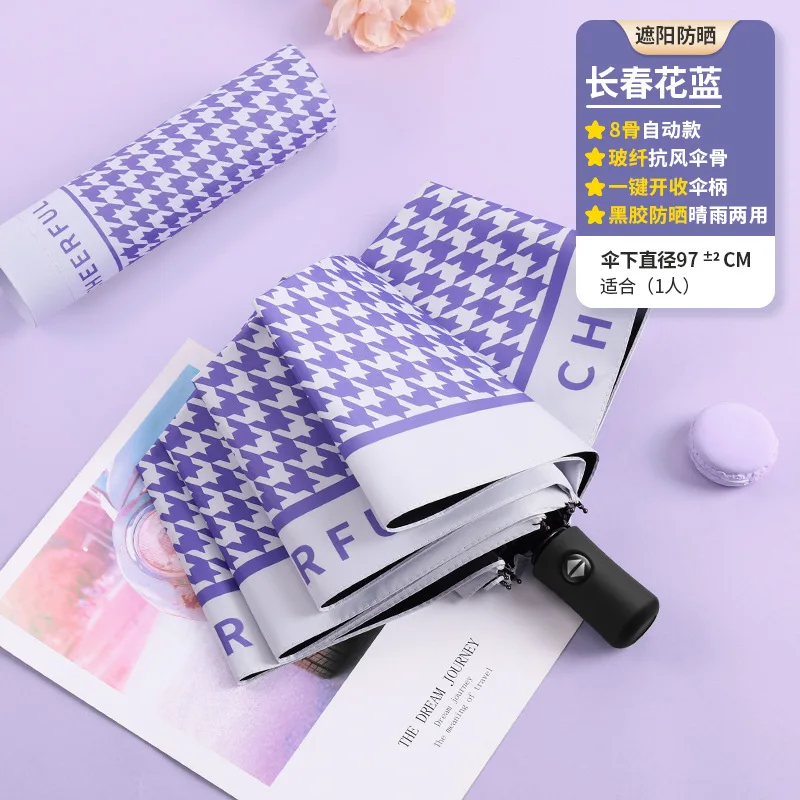 

Chuva 210T UPF 50+ парасол