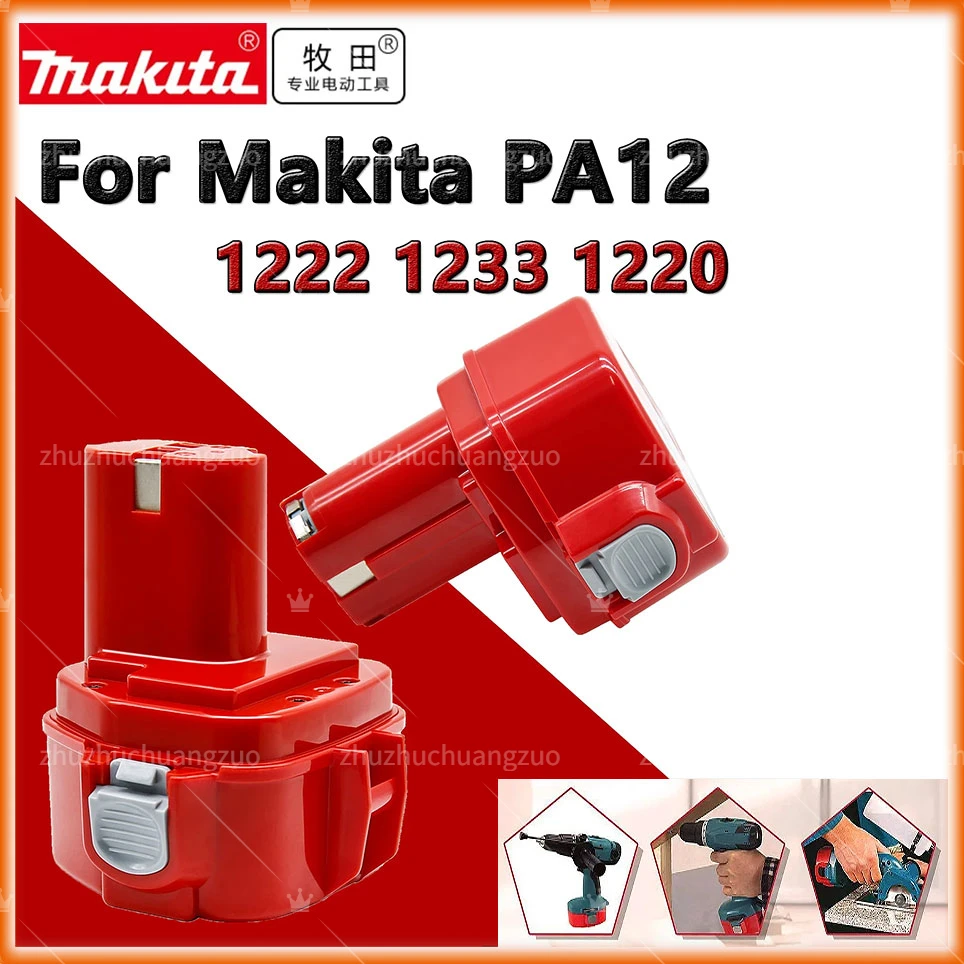 Перезаряжаемые батареи Makita PA12 12 В 3000 мАч Ni-CD