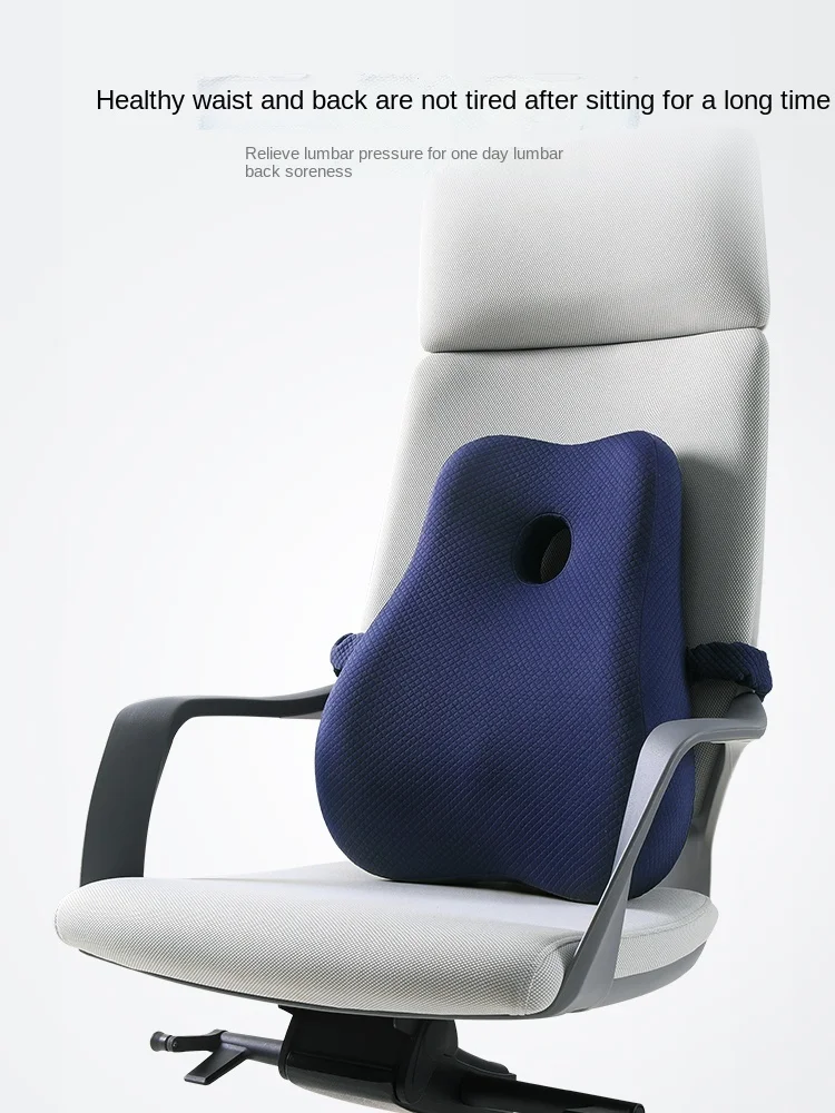 

Office Car Seat Four Seasons Long Sitting Memory Foam Waist Support Cushion Pregnant Women Breathable