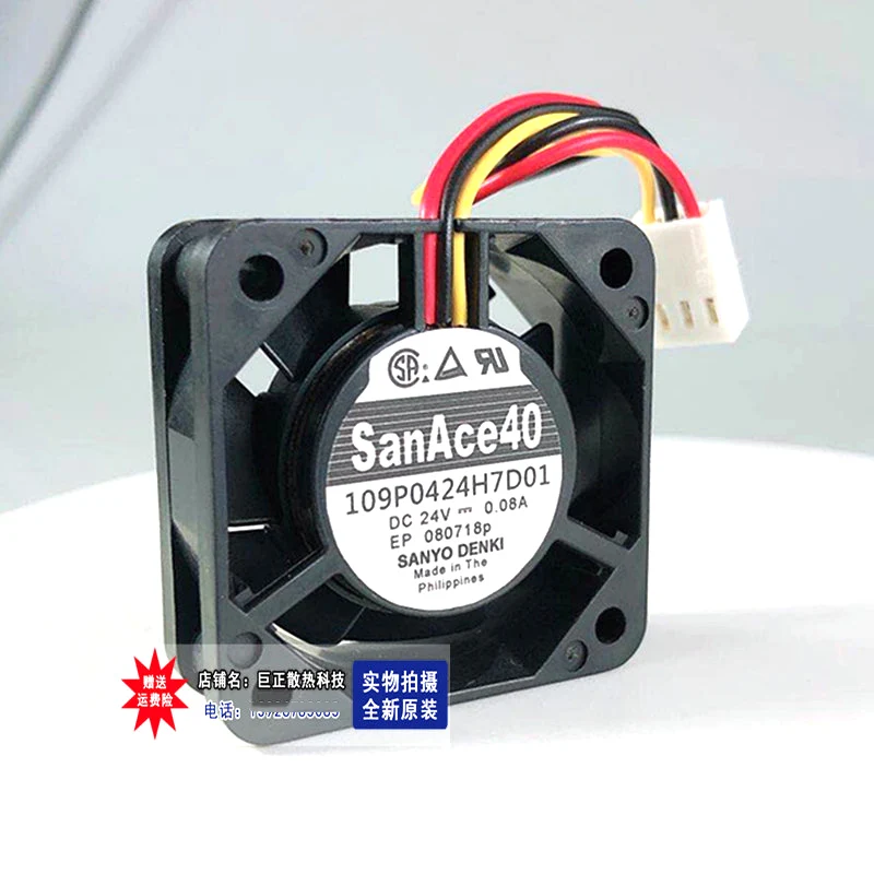 Sanyo Denki оригинальный настоящий 109P0424H7D01 24V DC осевой компактный мини-вентилятор