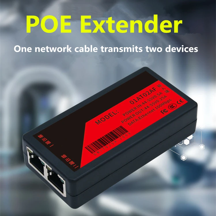 Network Extender 200m Extension One In Two Output 48V POE Repeater For POE Camera