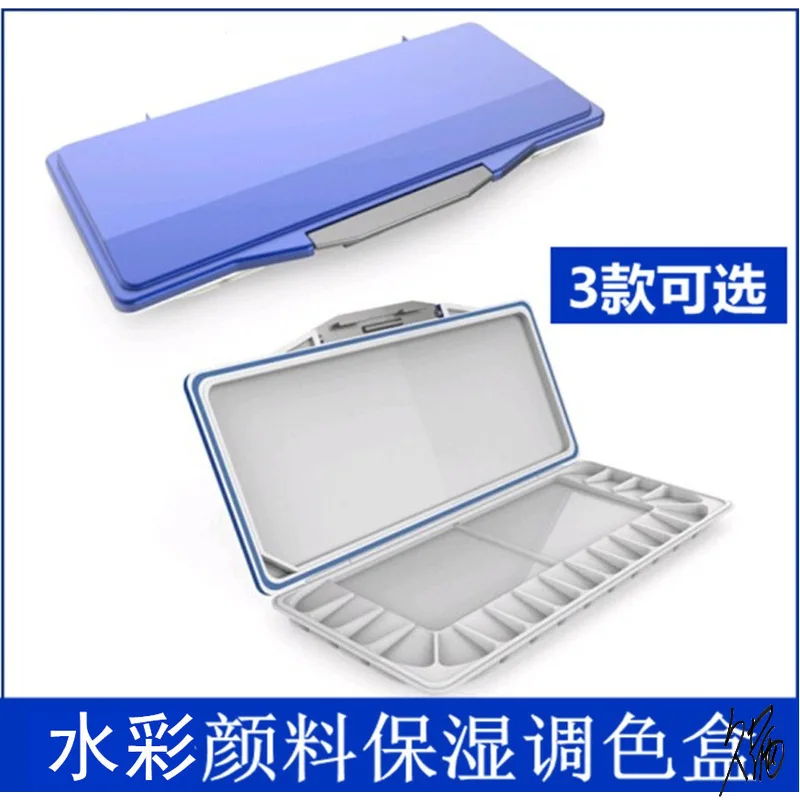 

Портативная увлажняющая коробка для пигмента Jin Qi 24, Палетка для акварели, коробка для 18 пигментов, 33 палитры, лоток для акварели