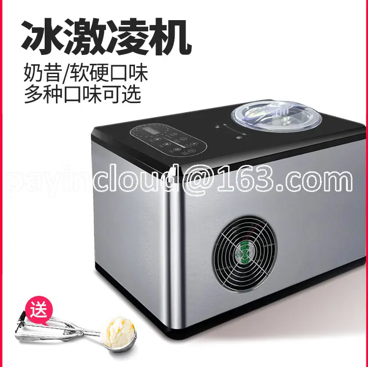 

Household High-End Ice Cream Machine Small Mini Automatic Compressor Refrigeration Desktop Ice Cream Machine