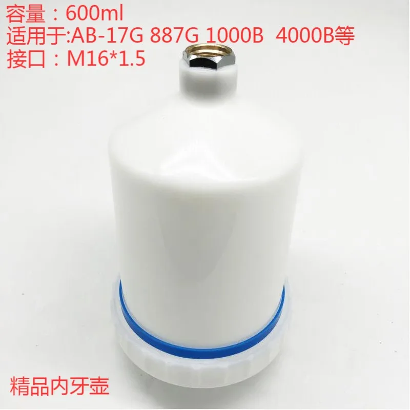 

Пластиковый Hvlp стакан для краски 600 мл, кастрюля для распылителя Sata, коннектор, распылитель, аксессуары для распыления краски автомобиля