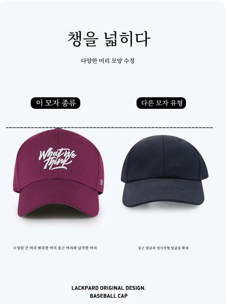 Осенне-зимняя бейсбольная кепка с жестким верхом и большим окружностью головы