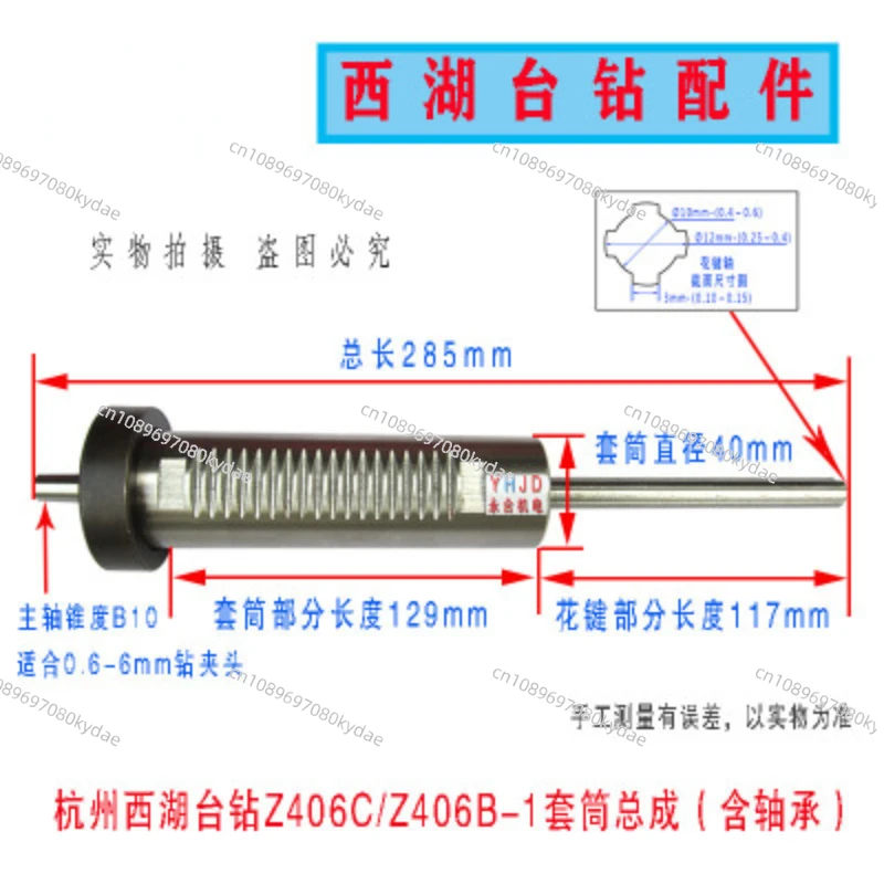 Настольный сверлильный станок Z512B/512-2/Z4116/Z4120