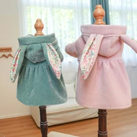 cute york dog clothes luxury small dog overcoat pet outfits chihuahua coat maltese outwear hoodies poodle puppy garment apparel