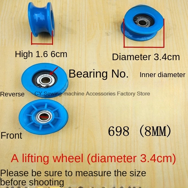 

1 шт., 5 мм, 6 мм, 7 мм, 8 мм, синий пластиковый роликовый станок для разрушения, аксессуары для штатива, подъемное колесо, подъемный стержень, шкив, режущий станок