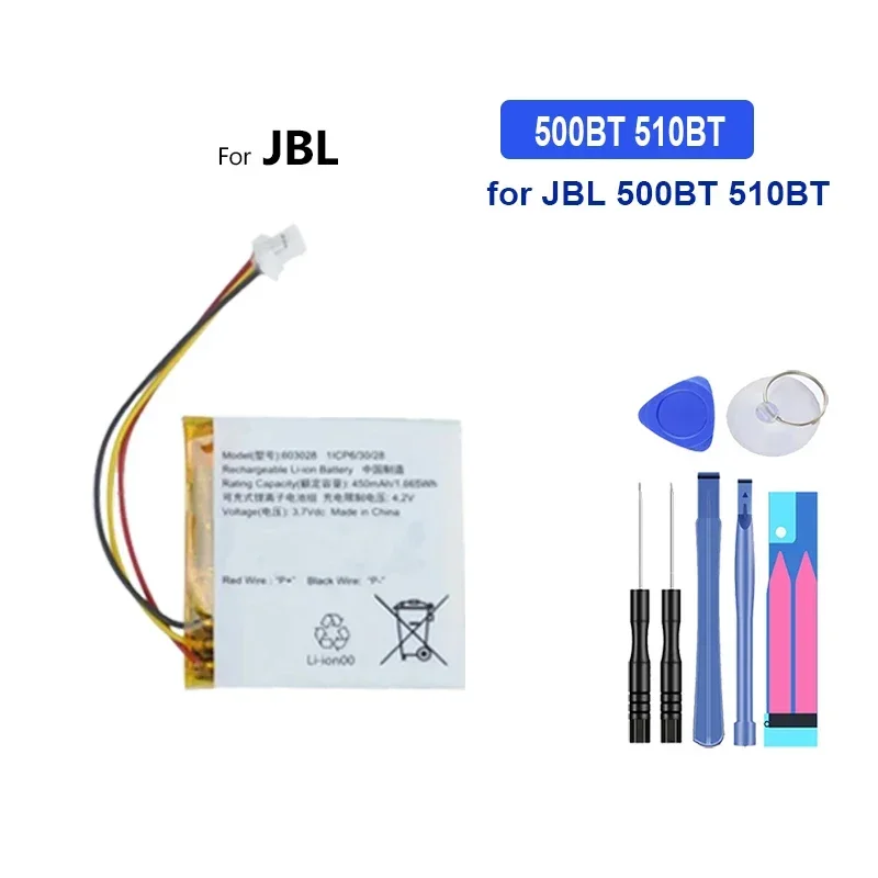 Сменный аккумулятор 450 мАч 603028 для JBL 500BT 510BT