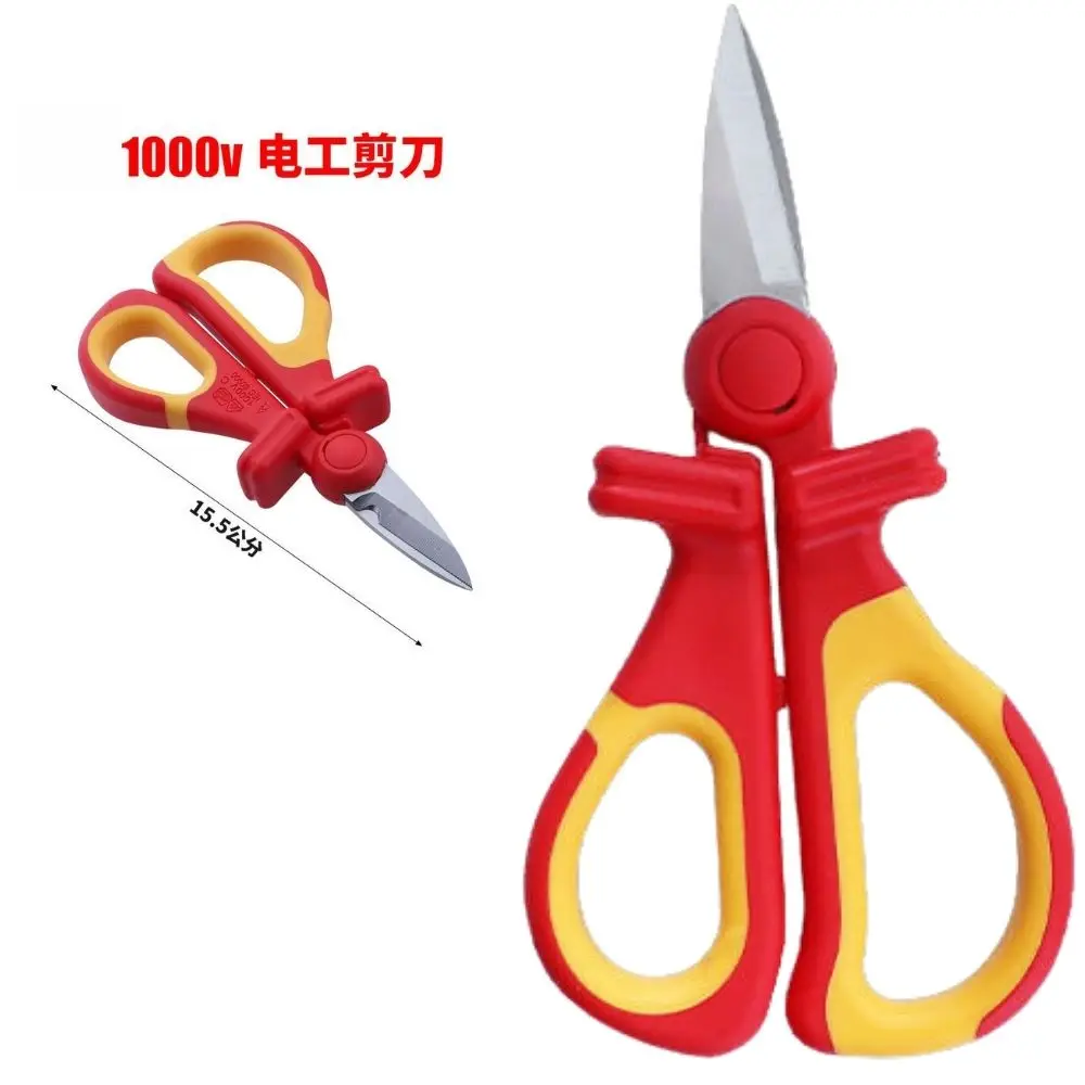 

Scissors used by electricians, insulating scissors used for fire fighting, special insulation for fire protection of scissors