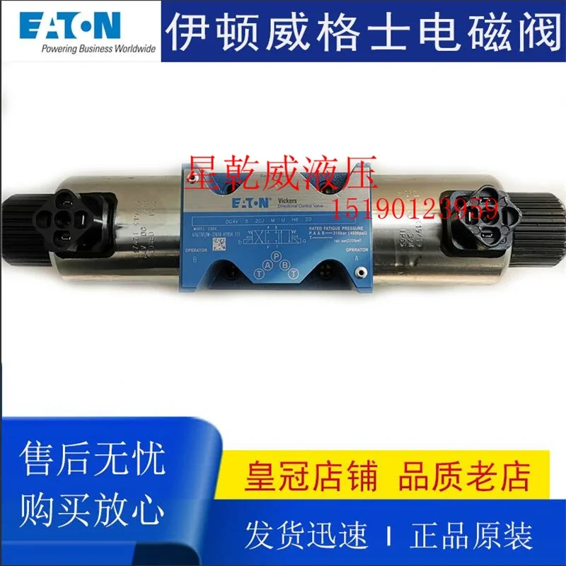 Фото Оригинальный соленоидный клапан Eaton Vickers DG4V-5-2CJ-M-U-H6-20 №1
