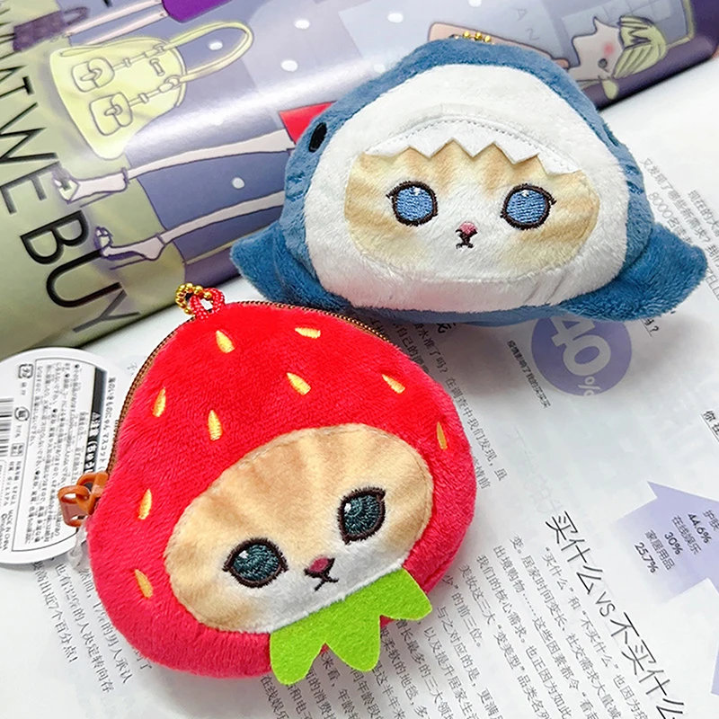 Акула кошка плюшевый нулевой кошелек милый рюкзак кулон жареные креветки кошки