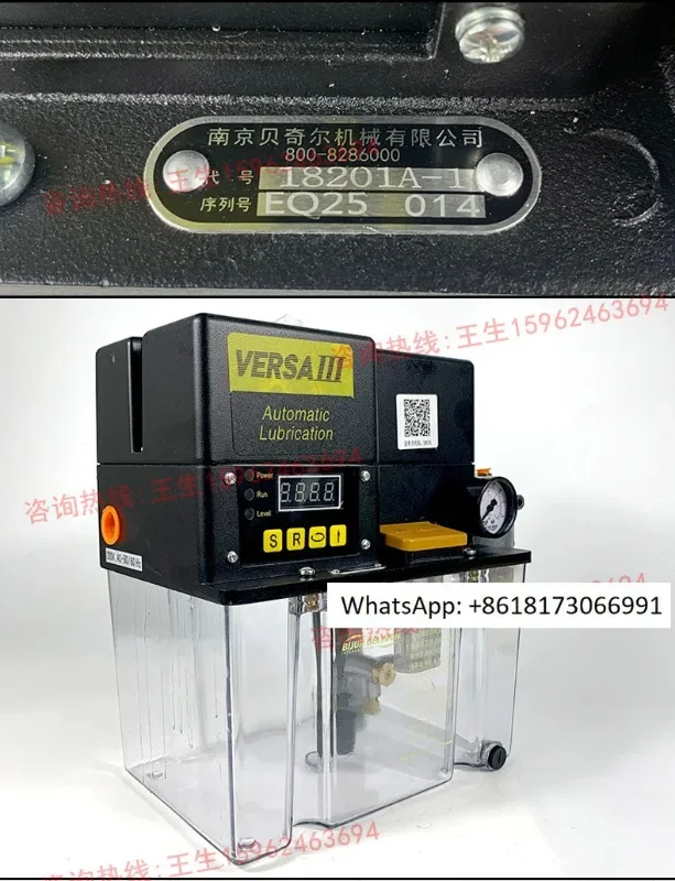 Электрический смазочный масляный насос Beiqier 18201A 18206A/18211A/18226A/25222/-1-18