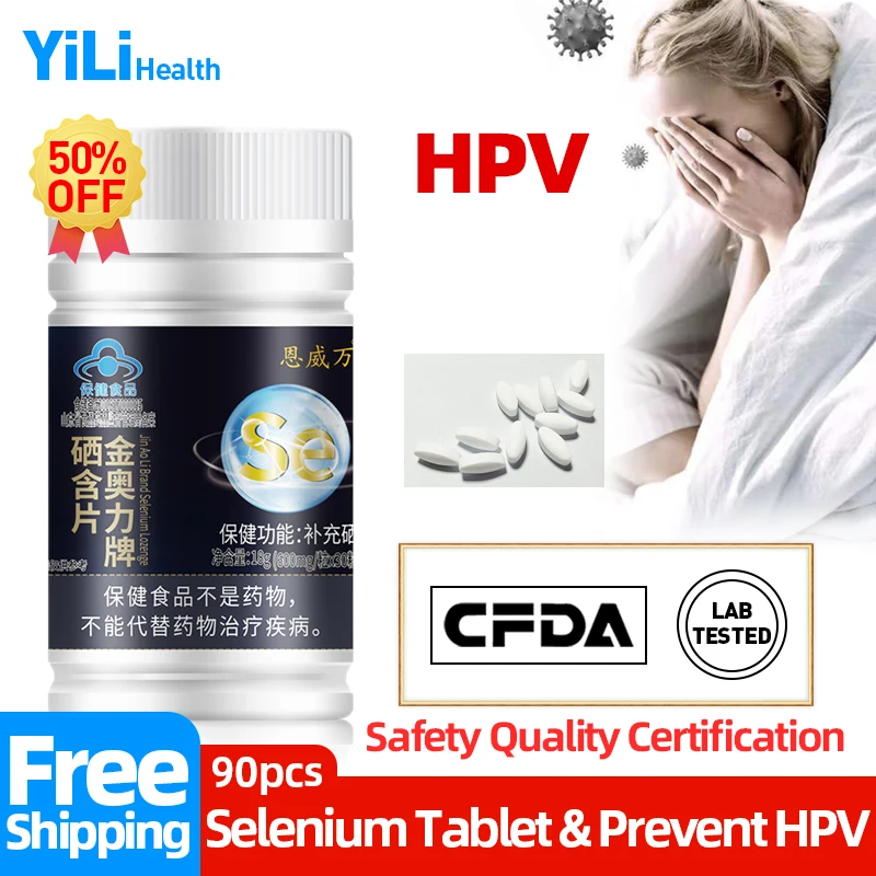 

Selenium Supplements Pill Prevent Genital Wart Infection HPV Virus Protect Cervix Immunity Booster Tablet Non-GMO CFDA Approved