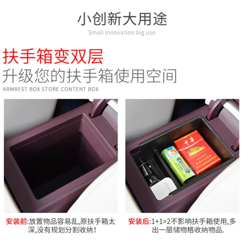 Подходит для ZEEKR X, ящик для хранения в подлокотнике, модифицированный автомобиль, декоративные центральные аксессуары для хранения (art.: 3920cc8ce689d) - 3920cc8ce689d