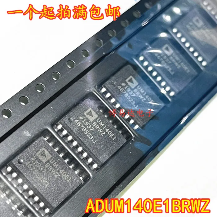 

ADUM140E1BRWZ ADUM140E1 ADUM140