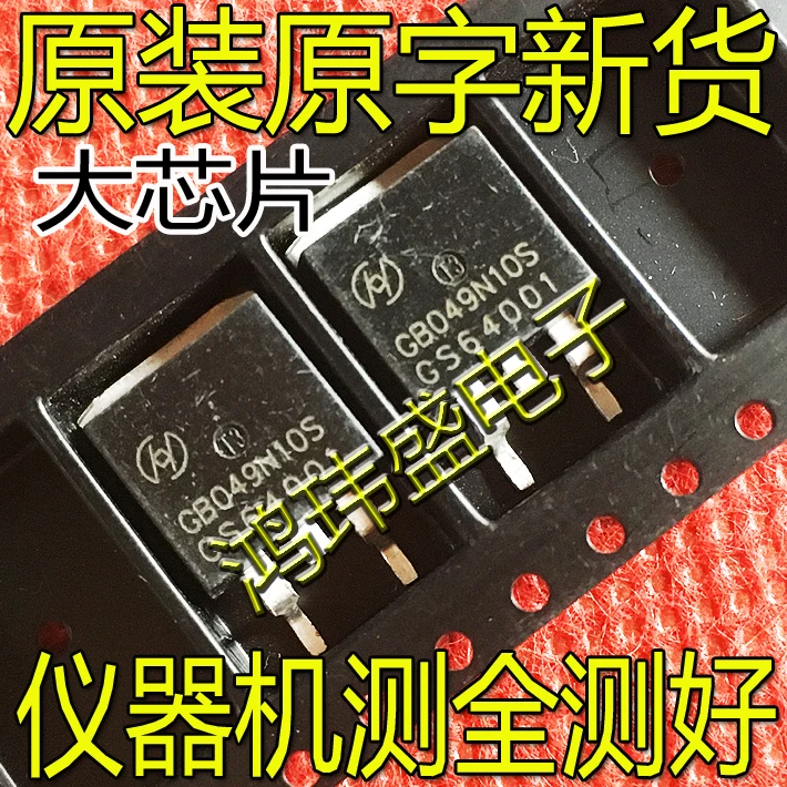 

(5 шт./лот) 049N10S GB049N10S TO-263 MOS