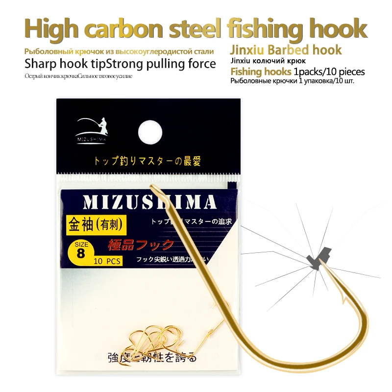 

10pcs/Bottle Barbed Fishing Hooks High Carbon Steel Material 1# 2# 3# 4# 5# 6# 7# 8# Crucian Preferred Fishhook Fishing Tackles